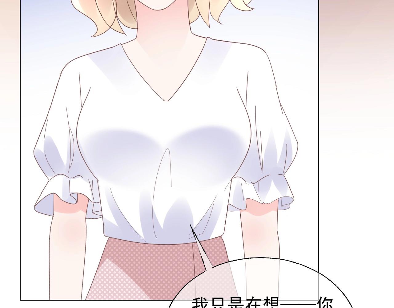 第110话 你想要，我就买！(1/2)-第111话