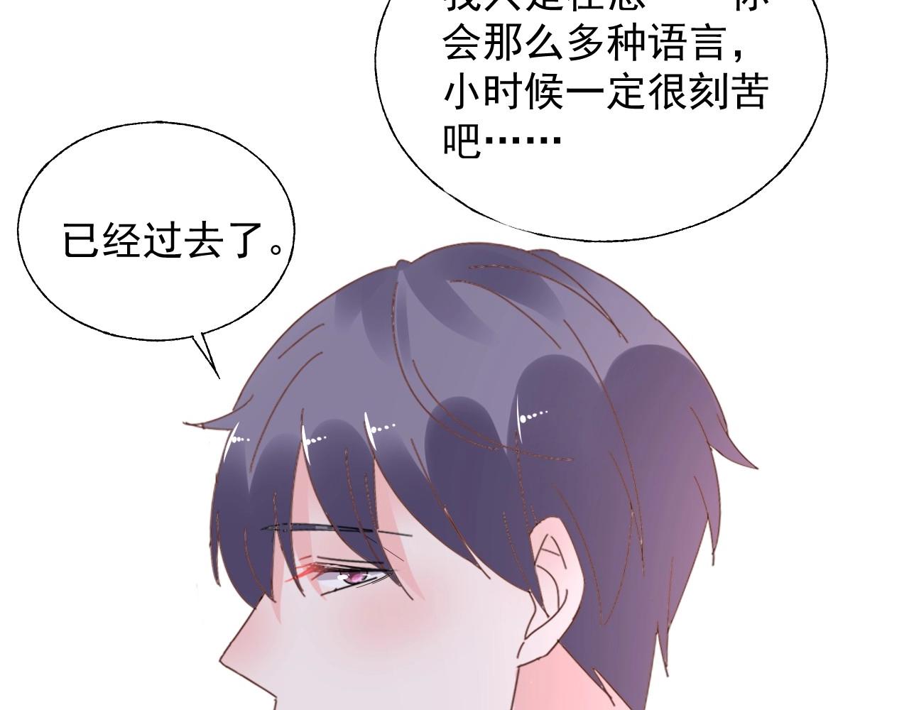 第110话 你想要，我就买！(1/2)-第111话