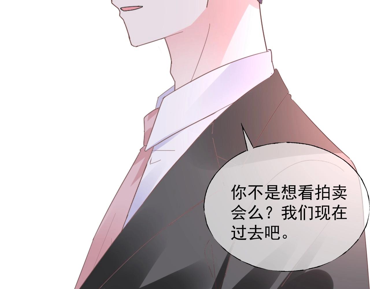 第110话 你想要，我就买！(1/2)-第111话