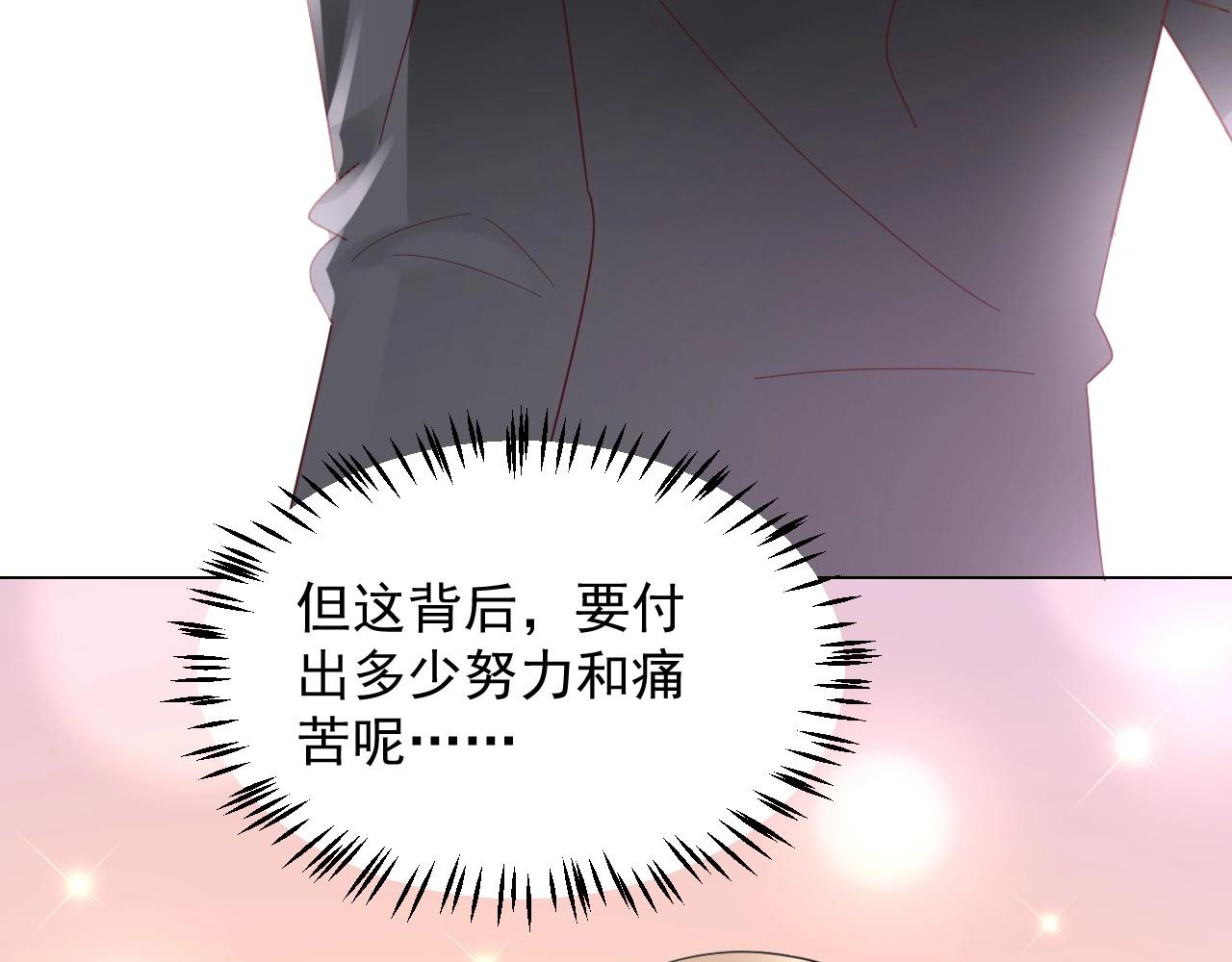 第110话 你想要，我就买！(1/2)-第111话