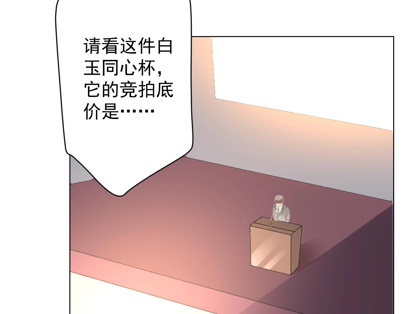 第110话 你想要，我就买！(1/2)-第111话