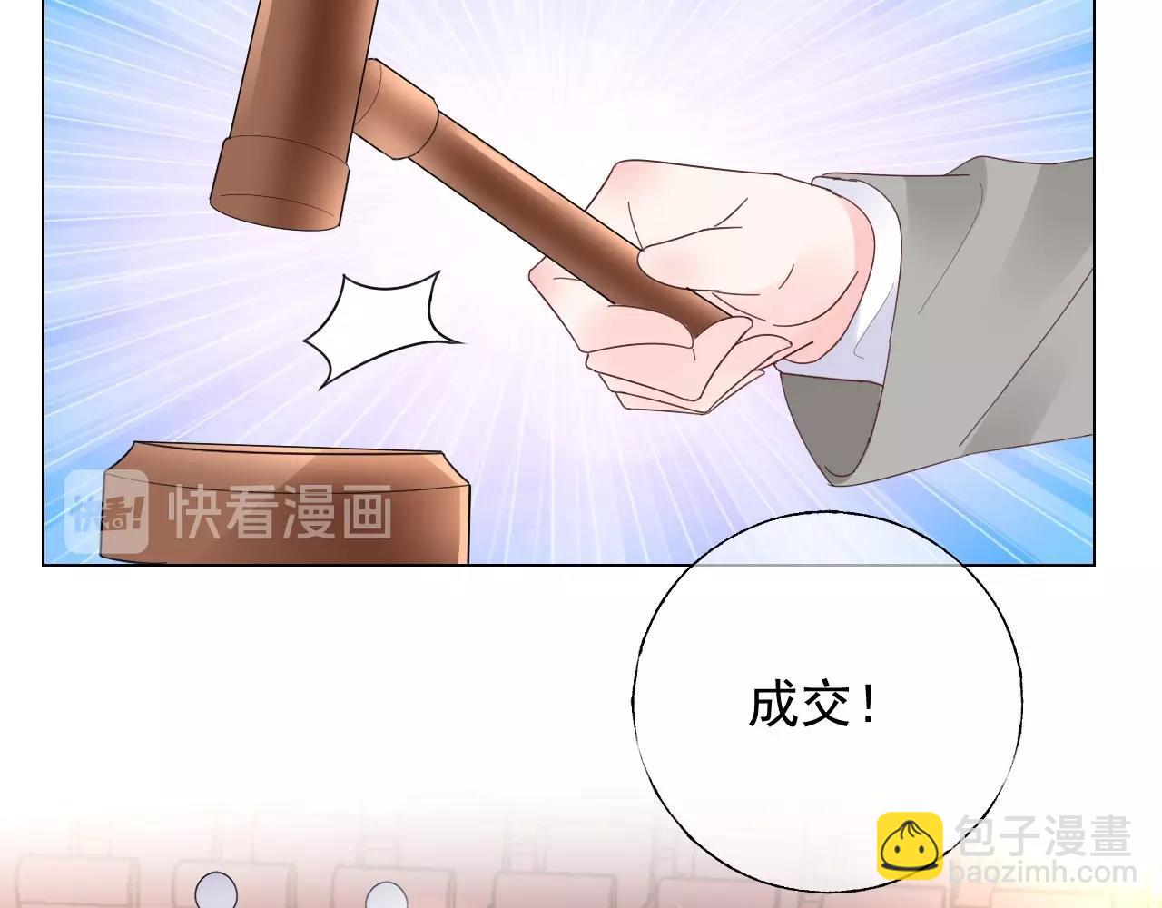 第110话 你想要，我就买！(1/2)-第111话