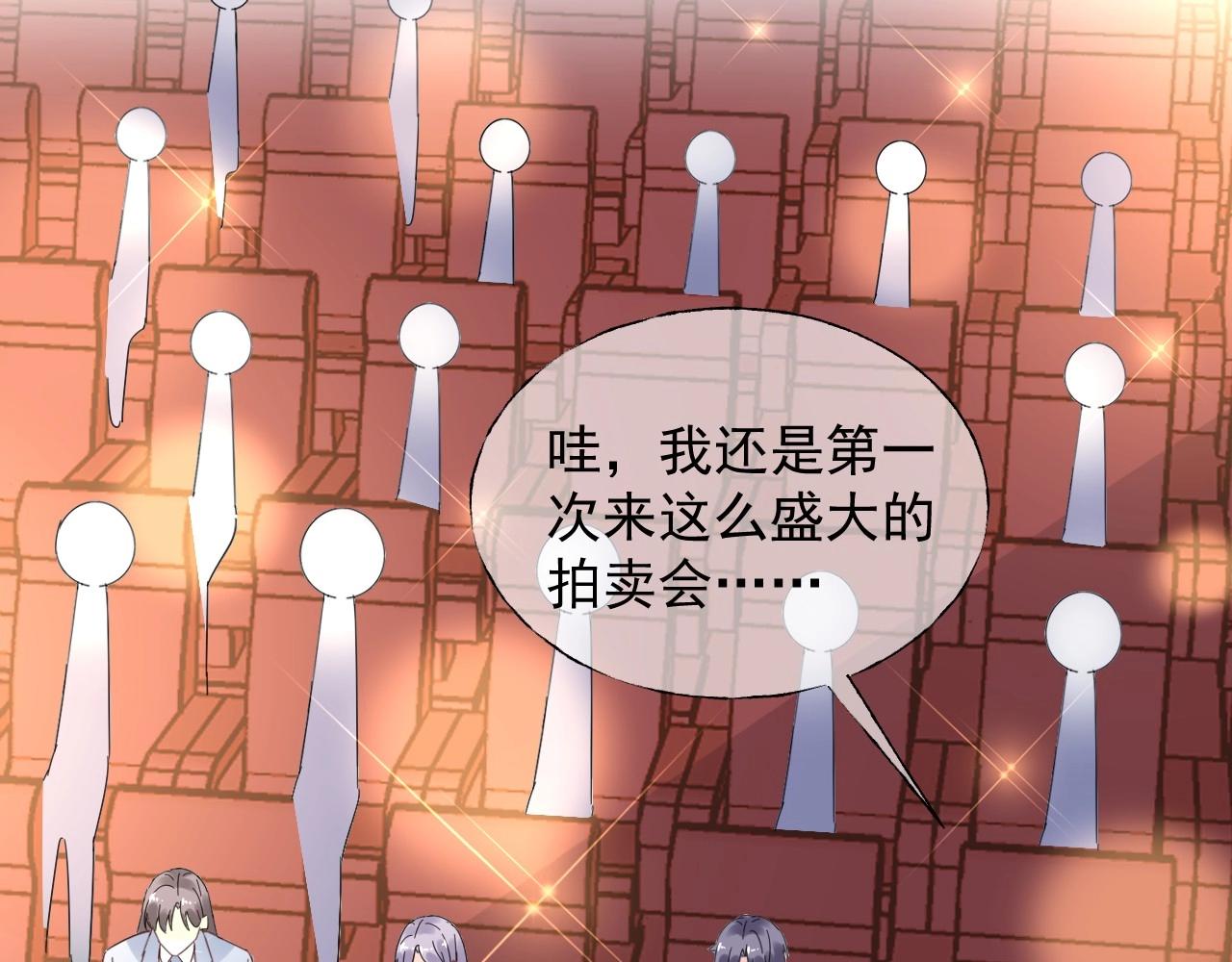 第110话 你想要，我就买！(1/2)-第111话