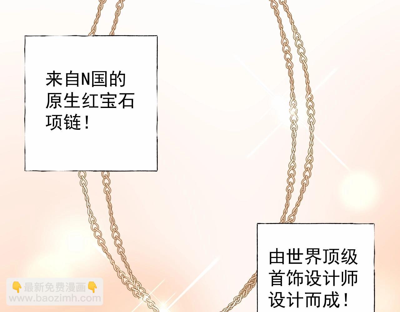 第110话 你想要，我就买！(1/2)-第111话