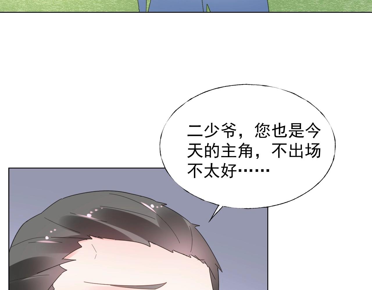 第110话 你想要，我就买！(1/2)-第111话