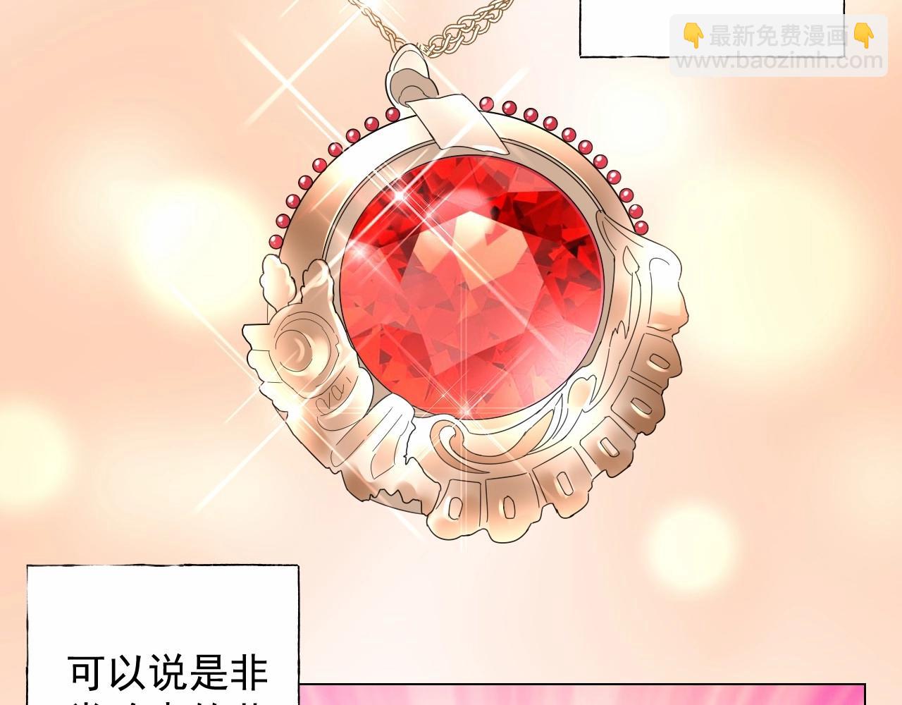 第110话 你想要，我就买！(1/2)-第111话