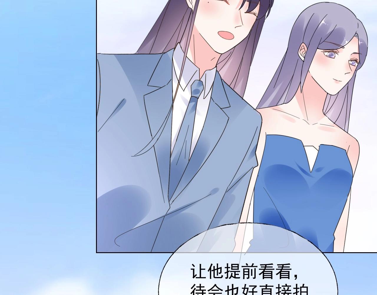 第110话 你想要，我就买！(1/2)-第111话
