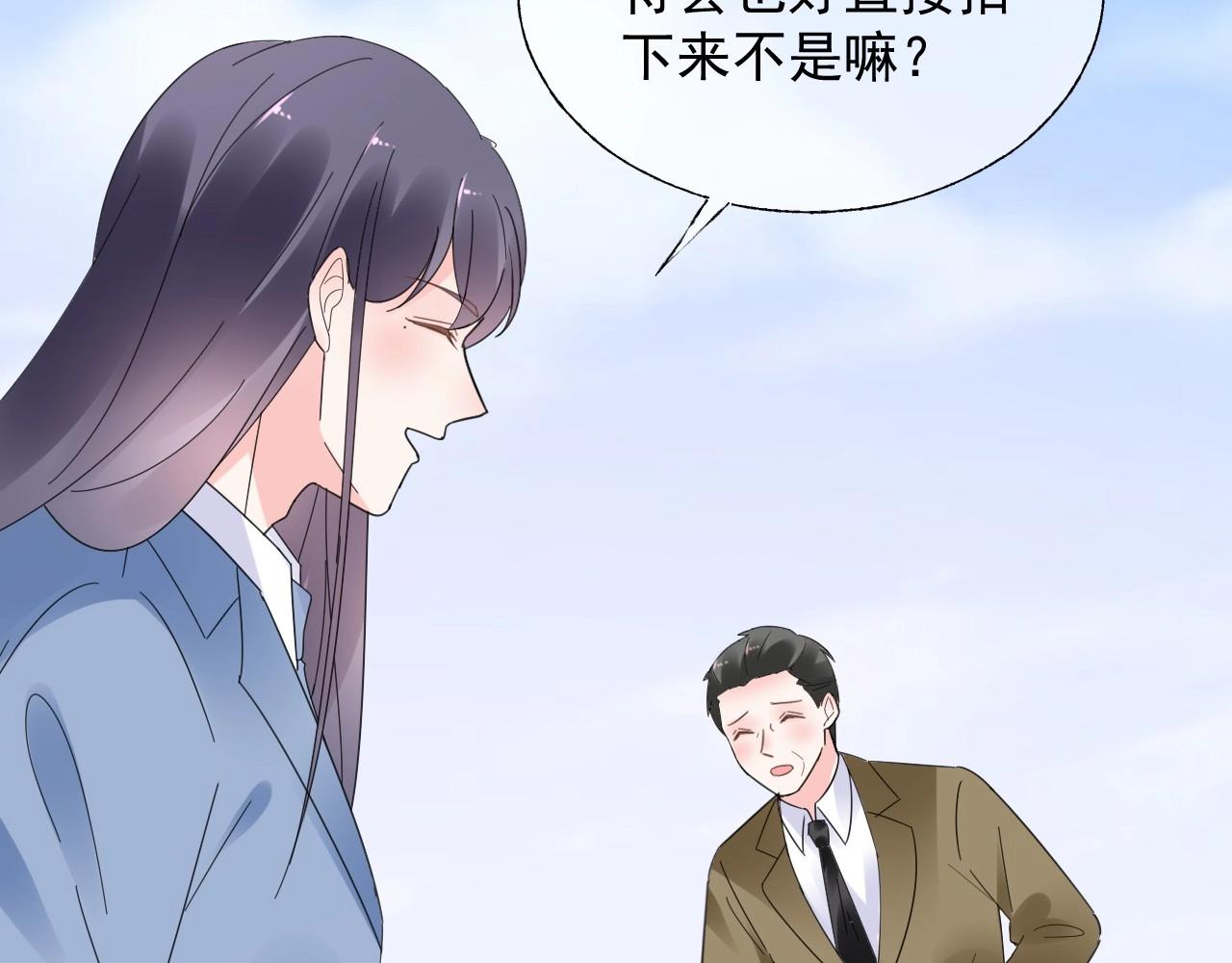 第110话 你想要，我就买！(1/2)-第111话