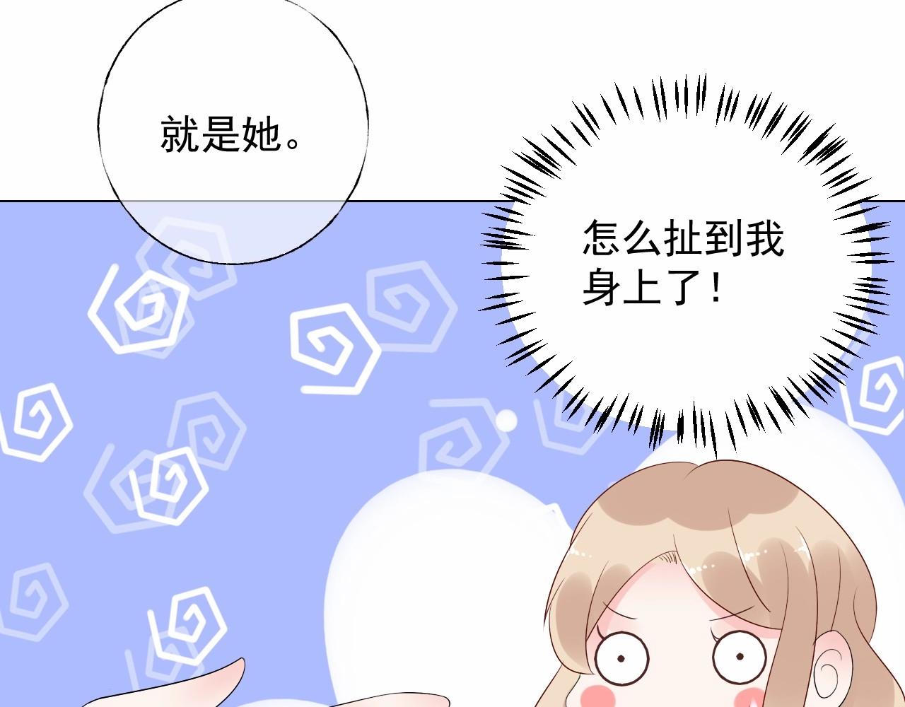 第112话 为王子设计珠宝(1/2)-第113话