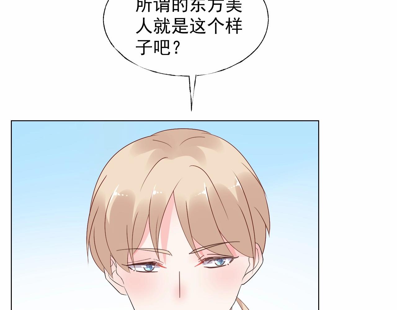 第112话 为王子设计珠宝(1/2)-第113话