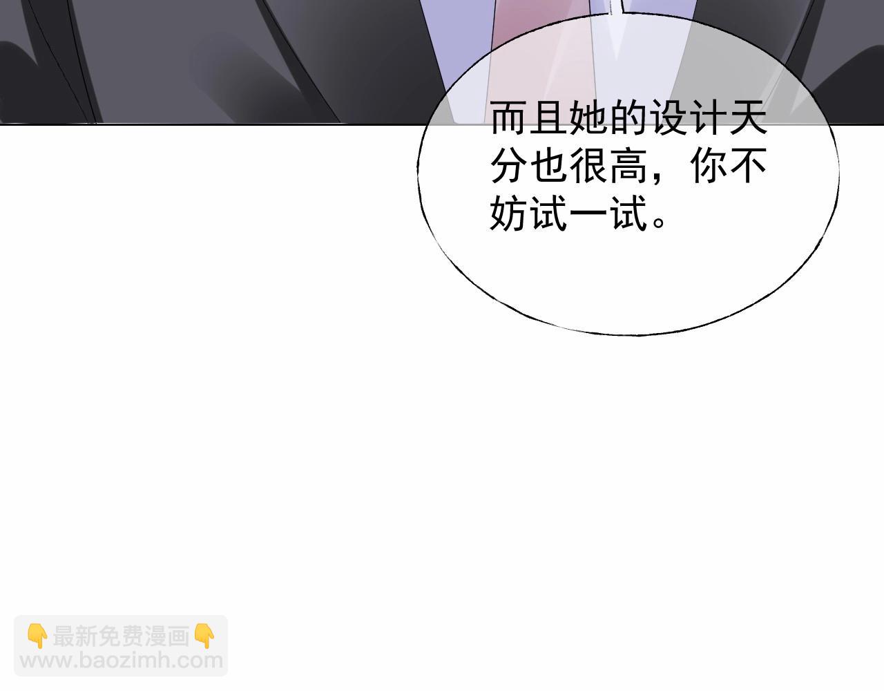 第112话 为王子设计珠宝(1/2)-第113话