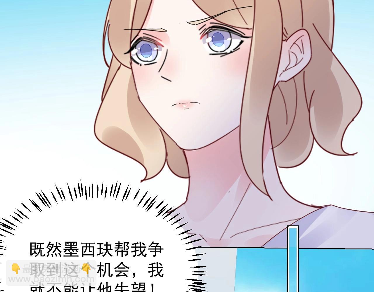 第112话 为王子设计珠宝(1/2)-第113话