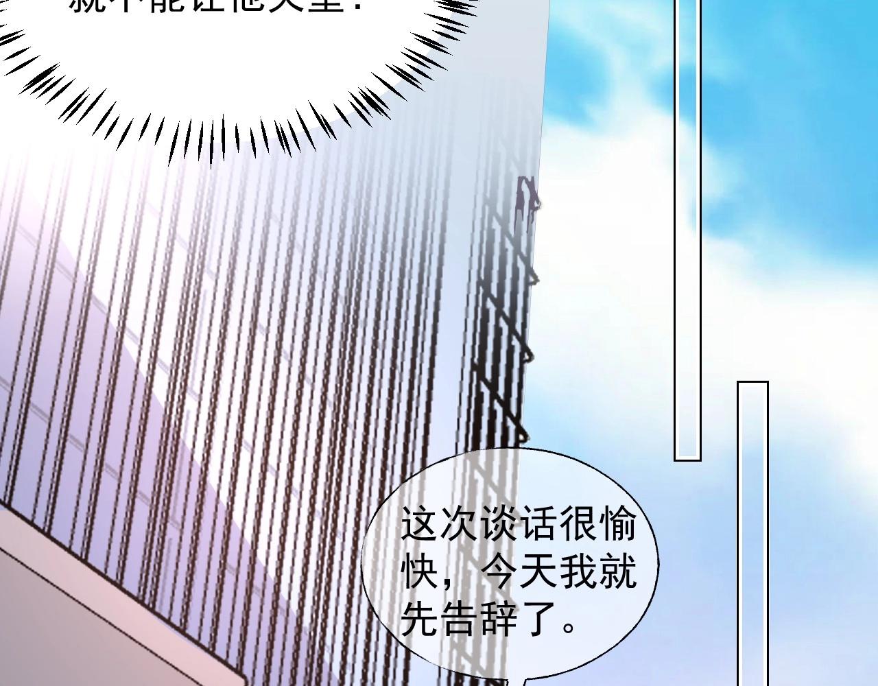 第112话 为王子设计珠宝(1/2)-第113话