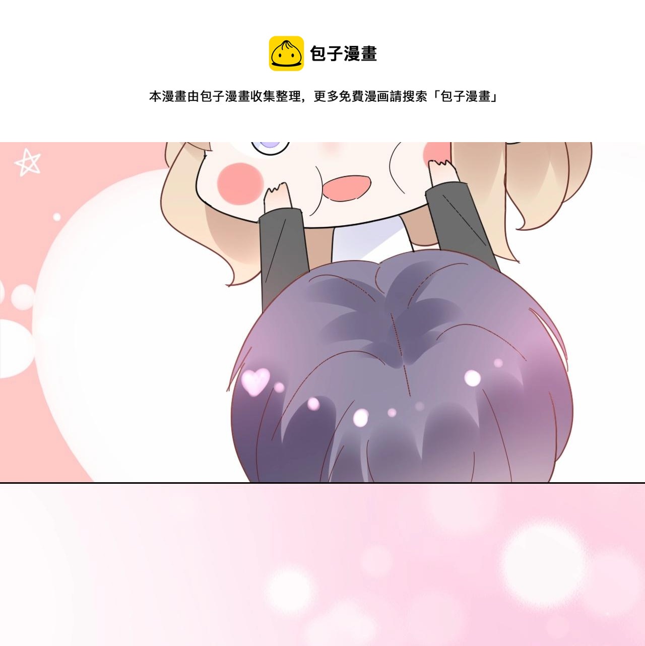 第112话 为王子设计珠宝(1/2)-第113话