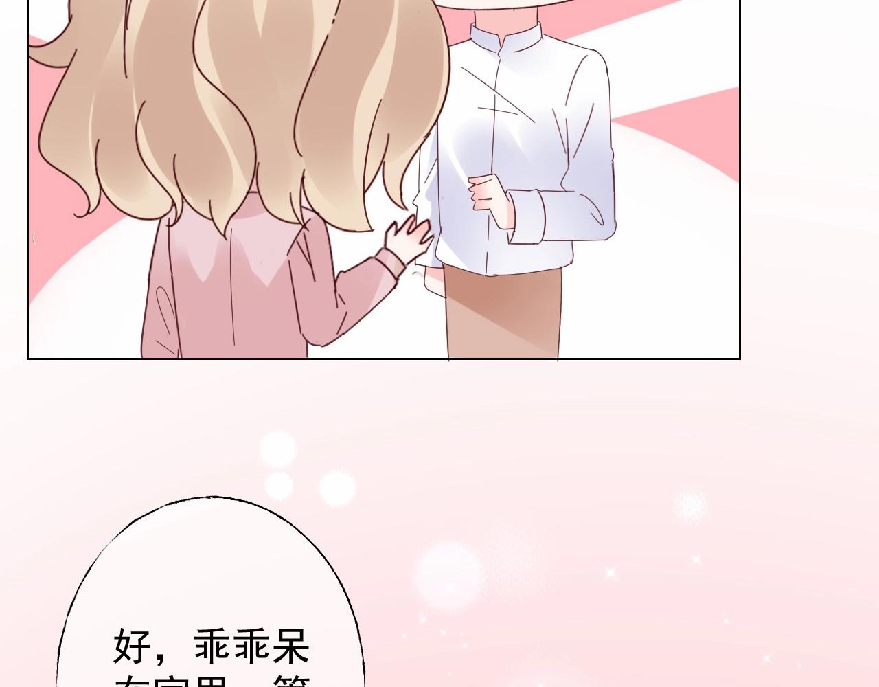 第114话 玫瑰花的生日礼物(1/2)-第115话