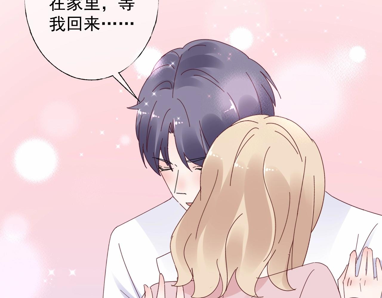 第114话 玫瑰花的生日礼物(1/2)-第115话