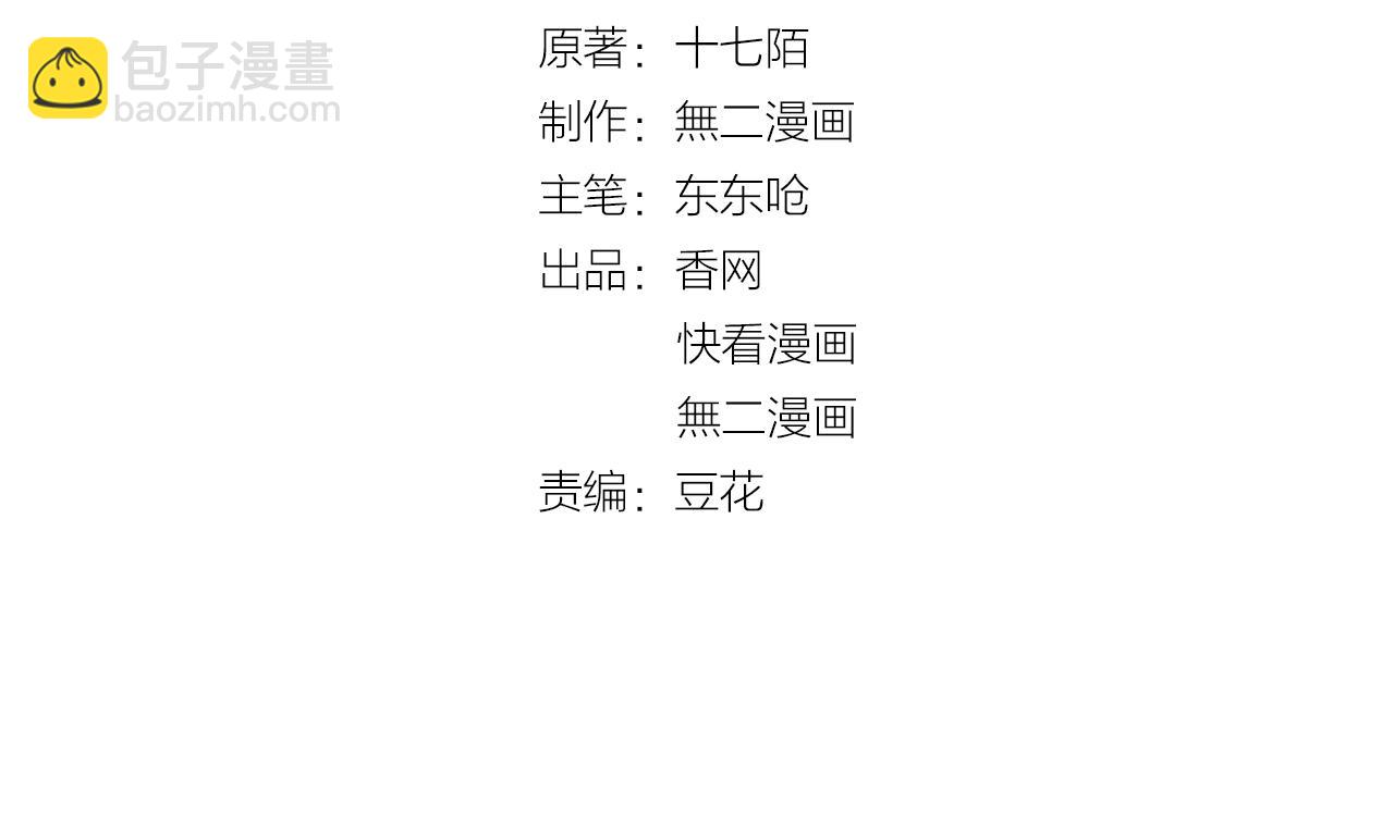 第114话 玫瑰花的生日礼物(1/2)-第115话