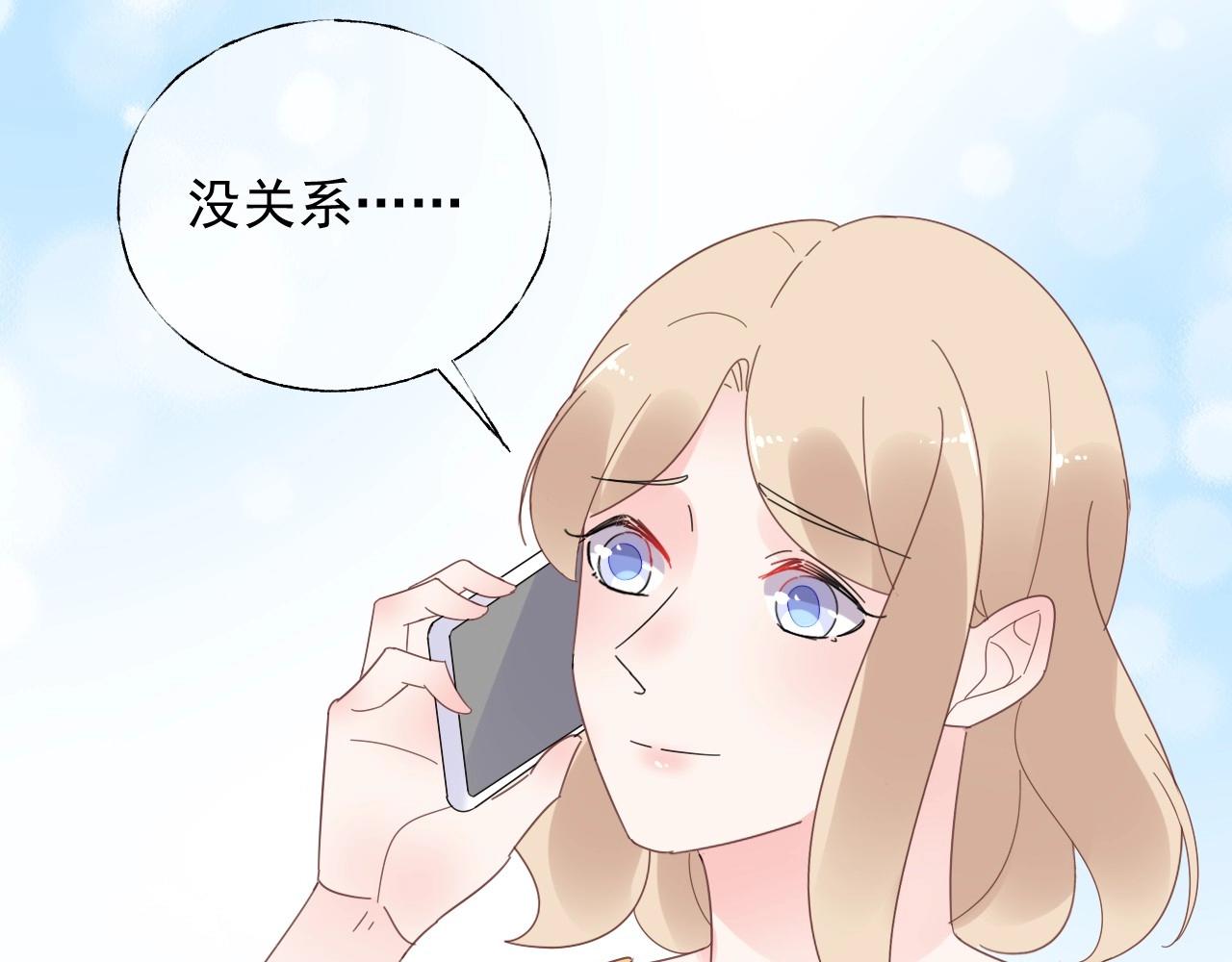 第114话 玫瑰花的生日礼物(1/2)-第115话