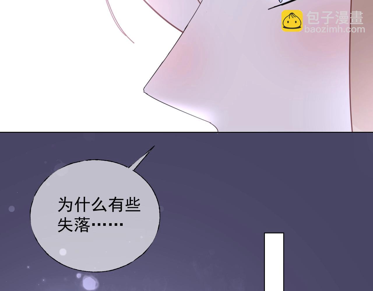 第114话 玫瑰花的生日礼物(1/2)-第115话