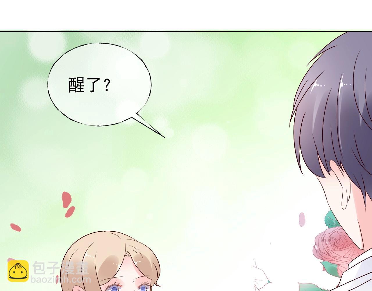 第114话 玫瑰花的生日礼物(1/2)-第115话
