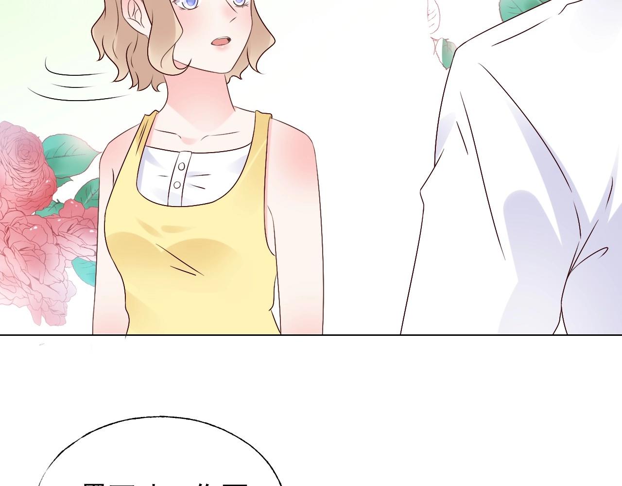 第114话 玫瑰花的生日礼物(1/2)-第115话