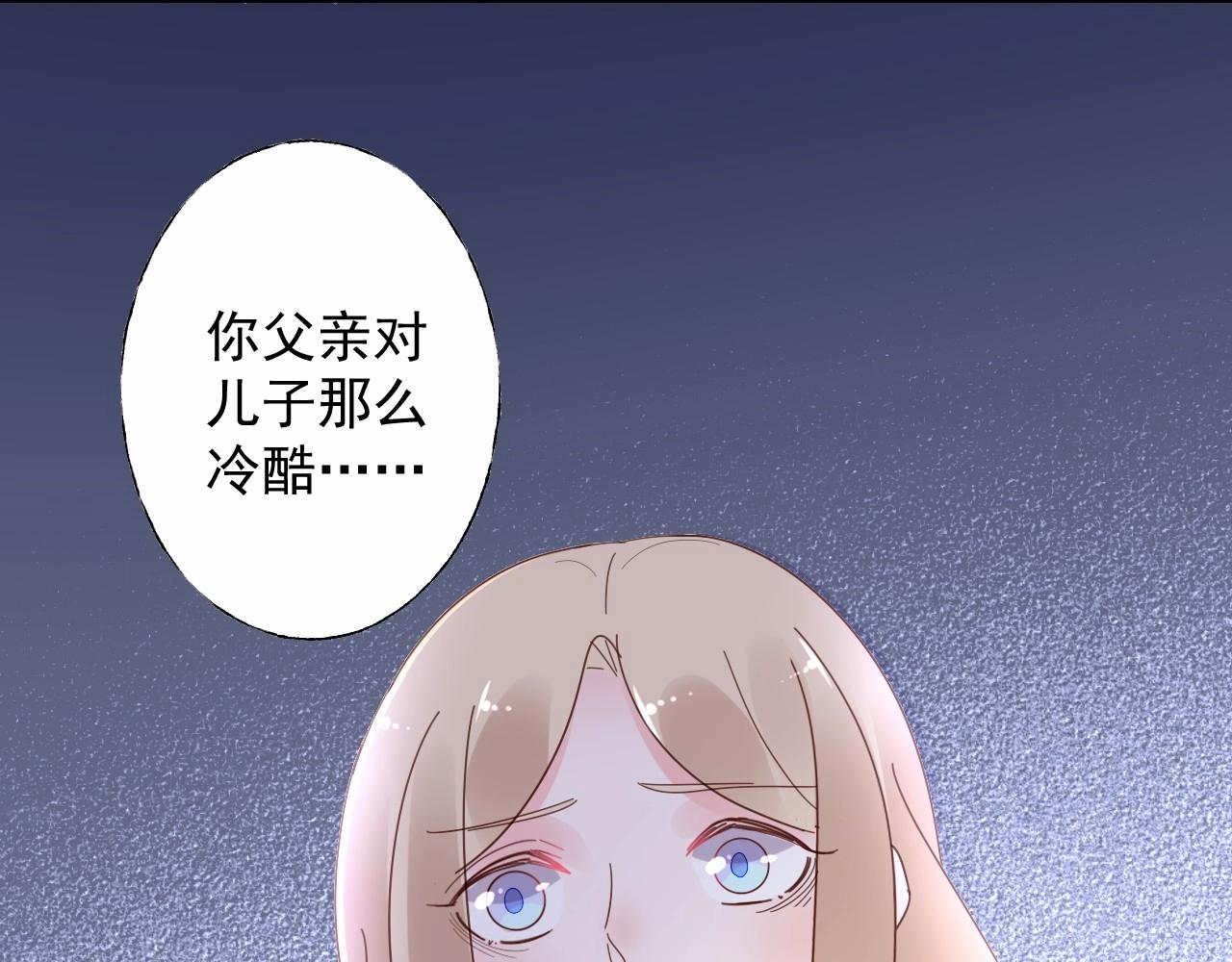 第116话 谁也不准碰她！(1/2)-第117话