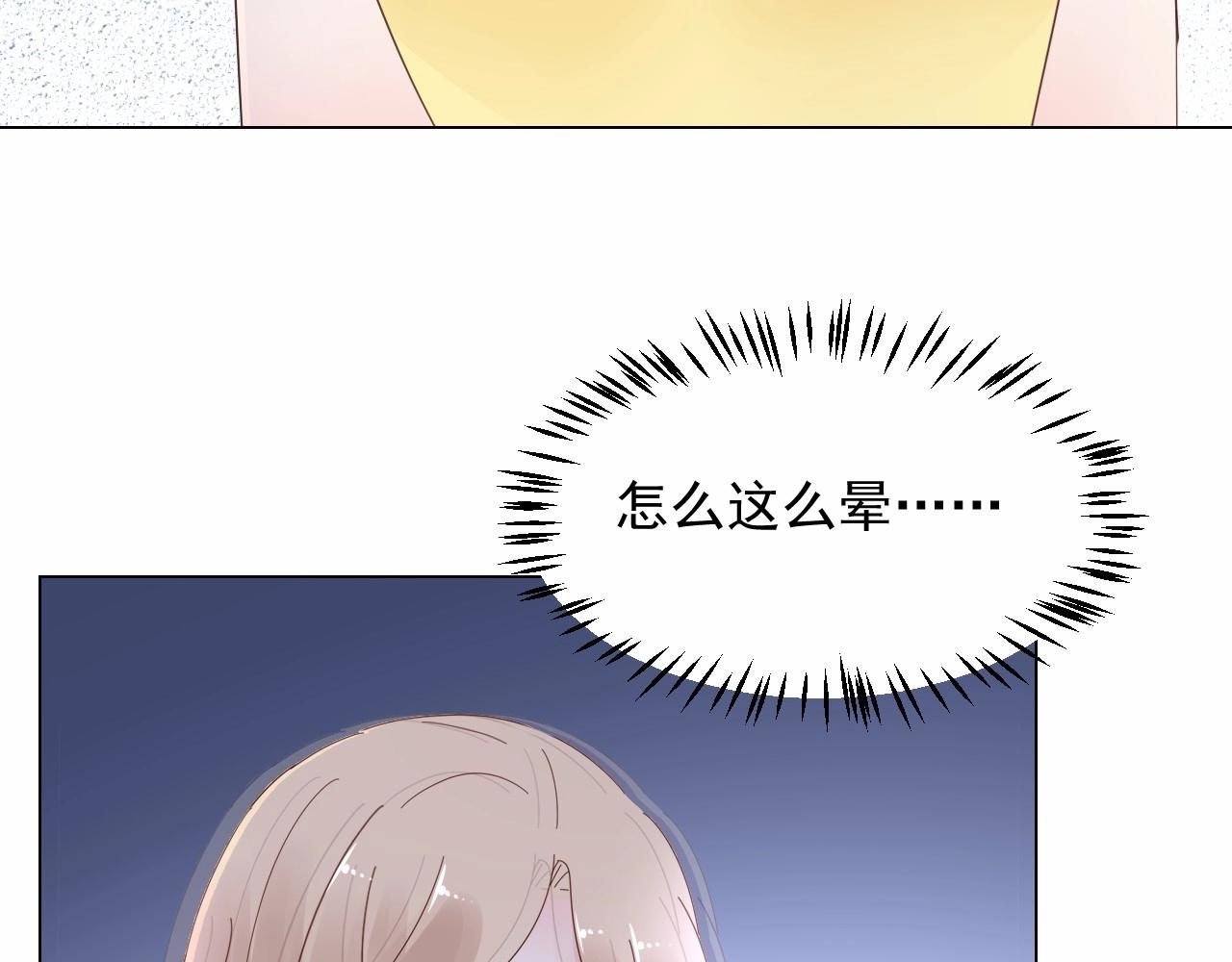 第116话 谁也不准碰她！(1/2)-第117话