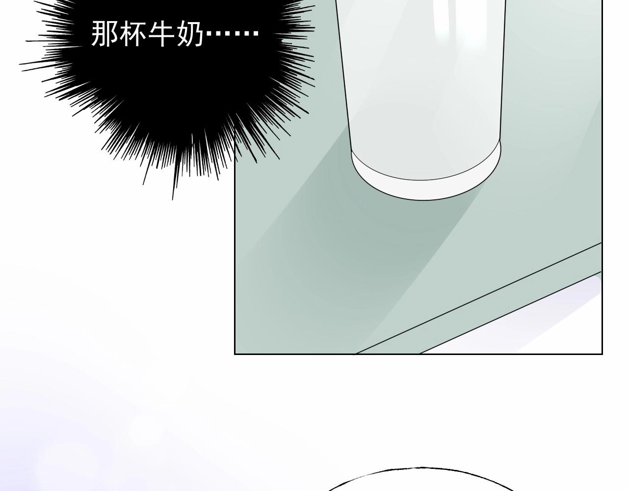第116话 谁也不准碰她！(1/2)-第117话