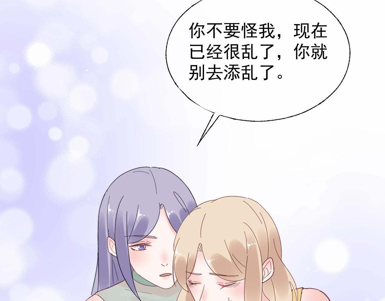 第116话 谁也不准碰她！(1/2)-第117话