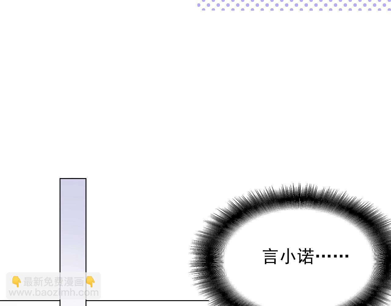 第116话 谁也不准碰她！(1/2)-第117话