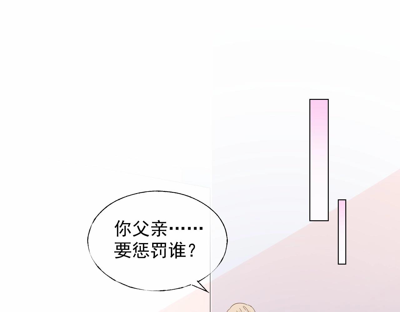 第116话 谁也不准碰她！(1/2)-第117话