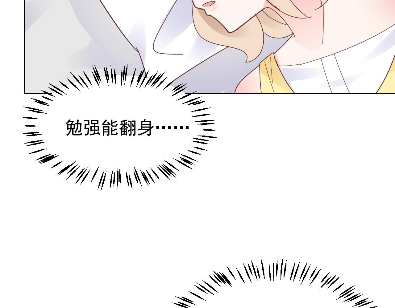 第116话 谁也不准碰她！(1/2)-第117话