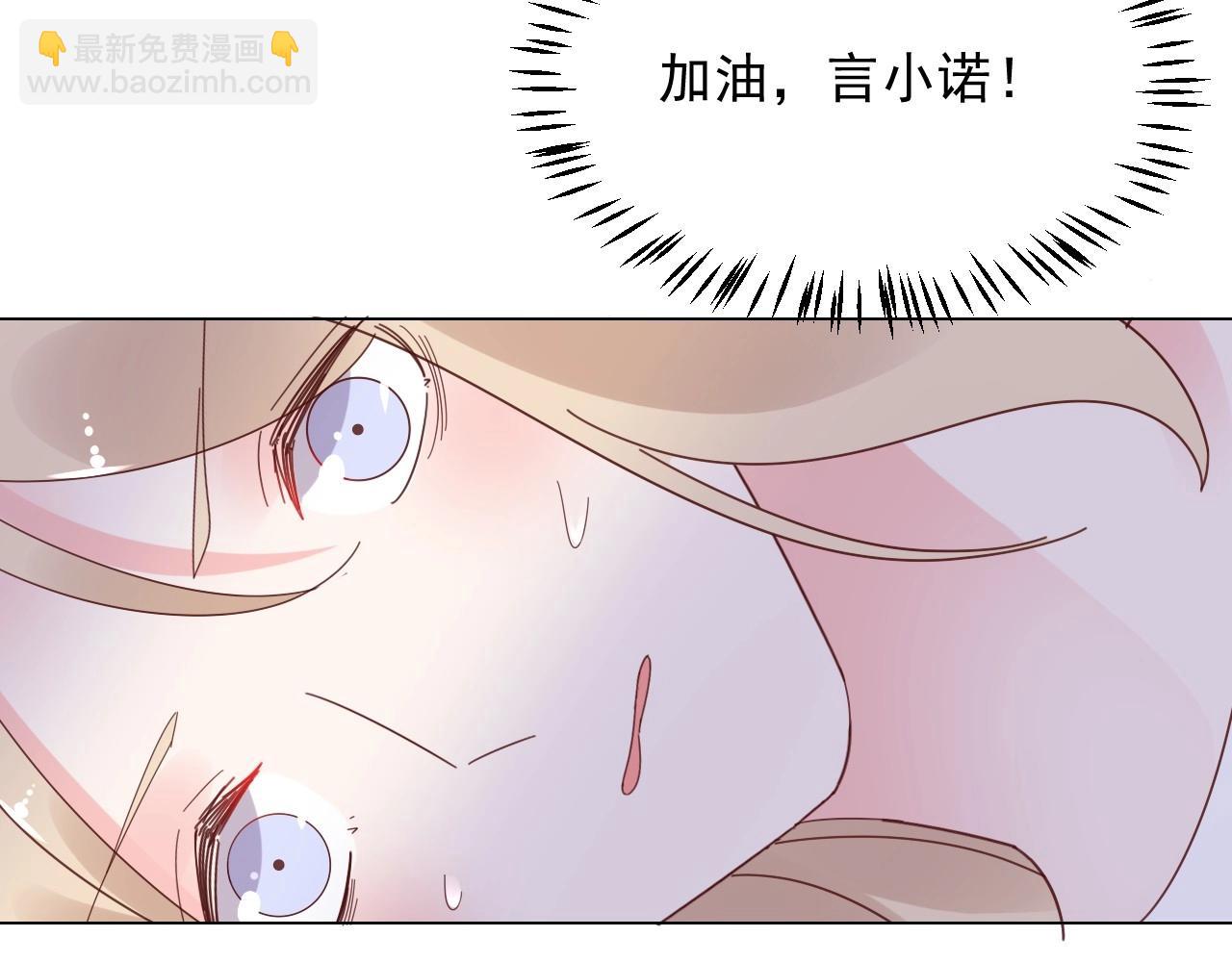 第116话 谁也不准碰她！(1/2)-第117话