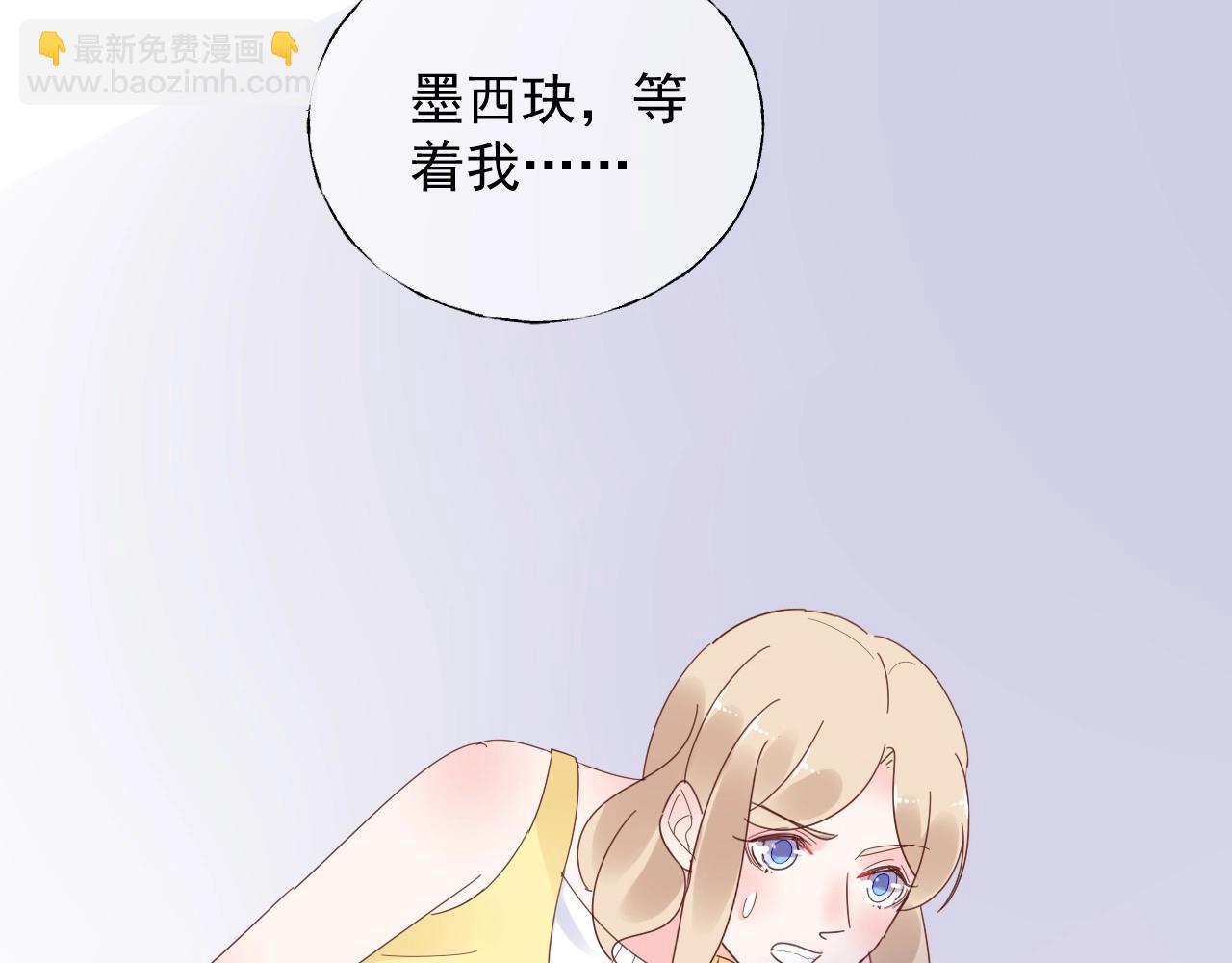 第116话 谁也不准碰她！(1/2)-第117话