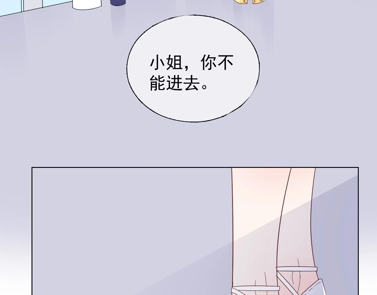 第116话 谁也不准碰她！(1/2)-第117话