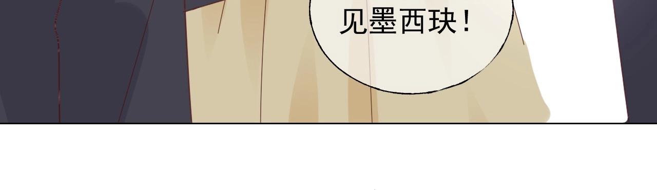 第116话 谁也不准碰她！(1/2)-第117话