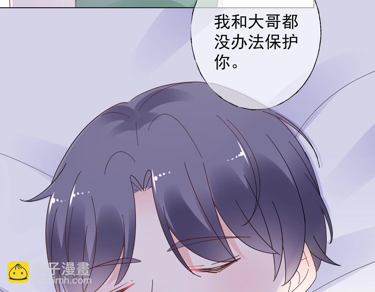 第116话 谁也不准碰她！(1/2)-第117话