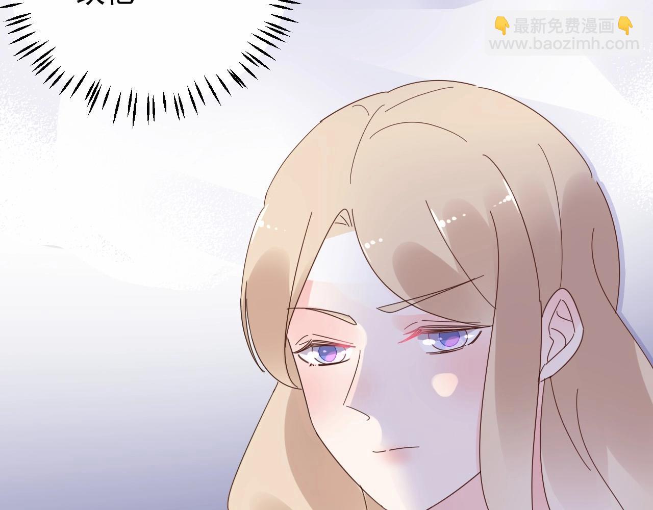 第116话 谁也不准碰她！(1/2)-第117话
