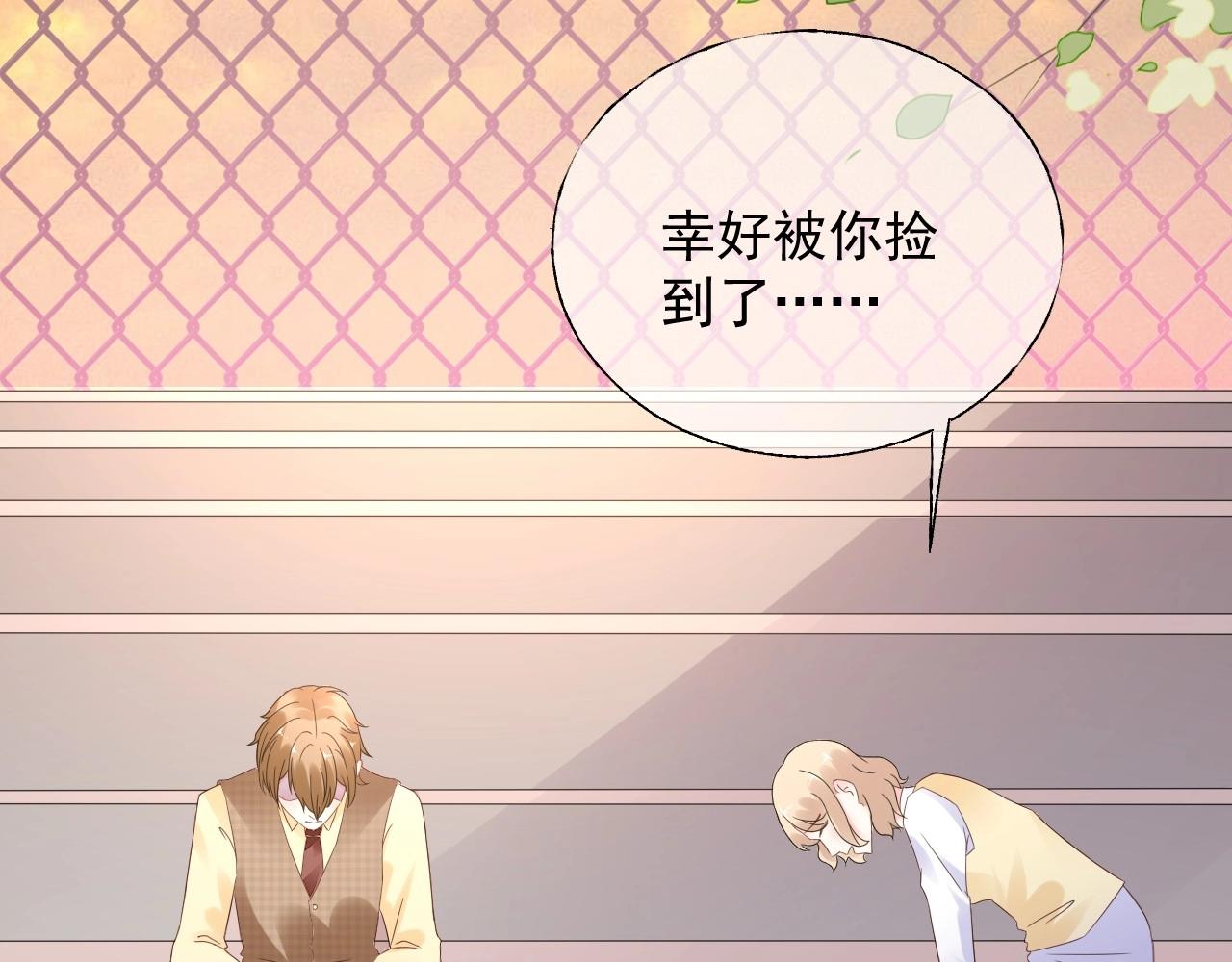 第118话 敢碰我的女人？(1/2)-第119话