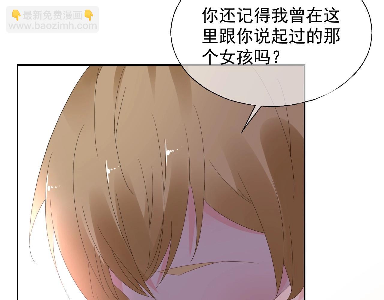 第118话 敢碰我的女人？(1/2)-第119话