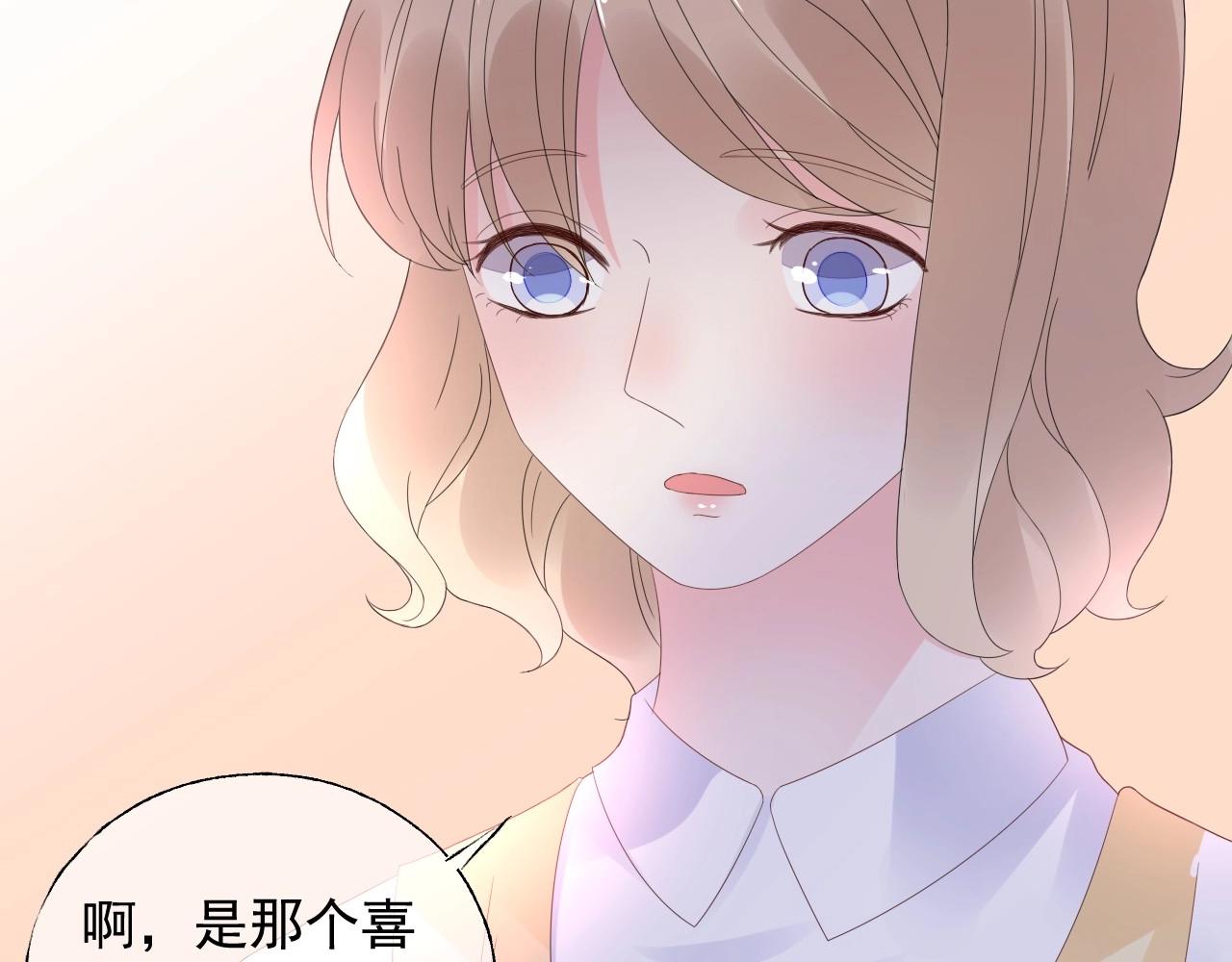 第118话 敢碰我的女人？(1/2)-第119话