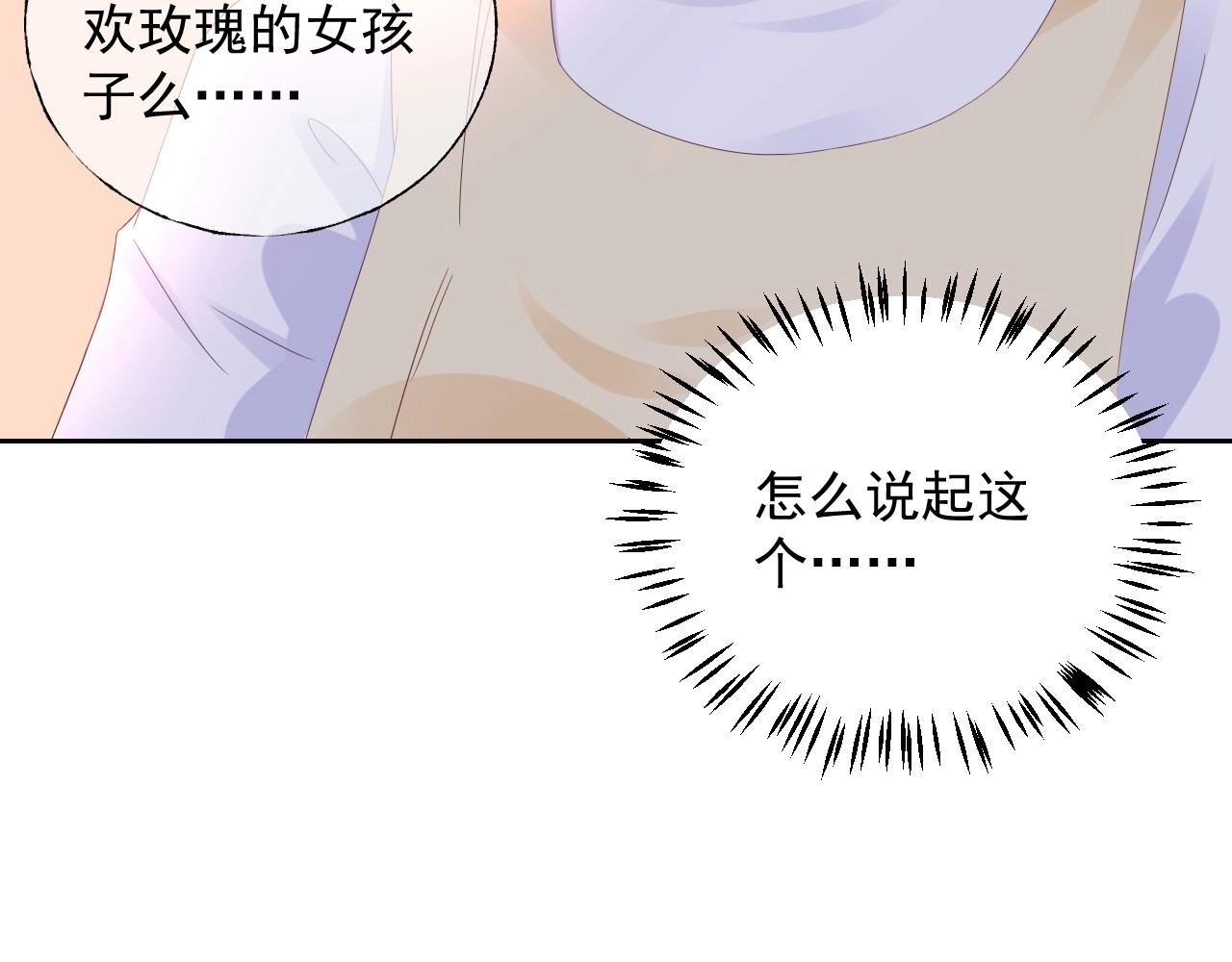 第118话 敢碰我的女人？(1/2)-第119话