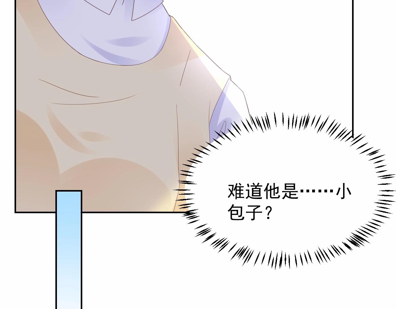 第118话 敢碰我的女人？(1/2)-第119话