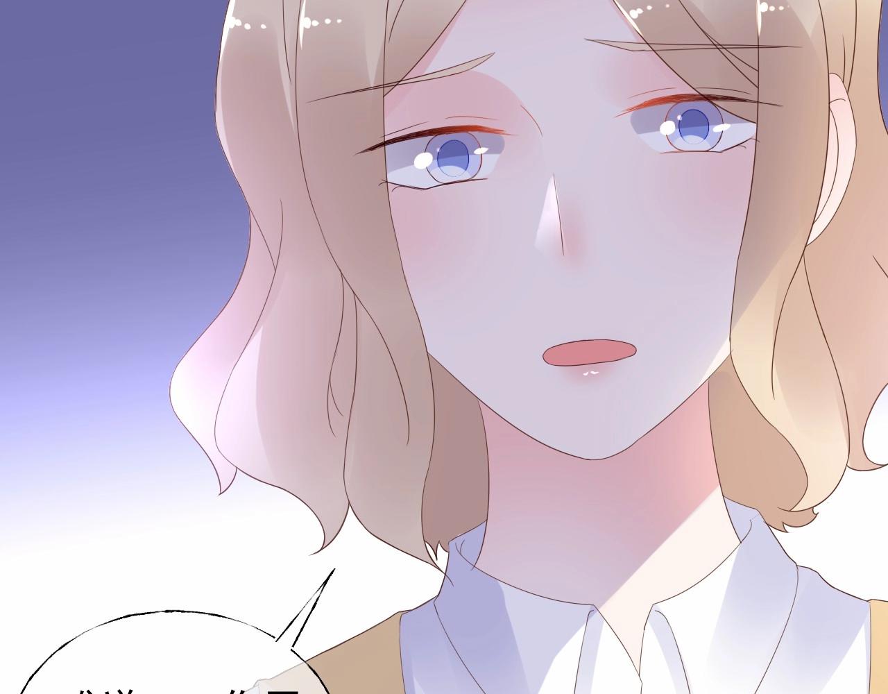 第118话 敢碰我的女人？(1/2)-第119话