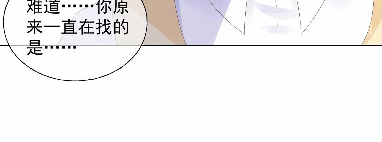 第118话 敢碰我的女人？(1/2)-第119话