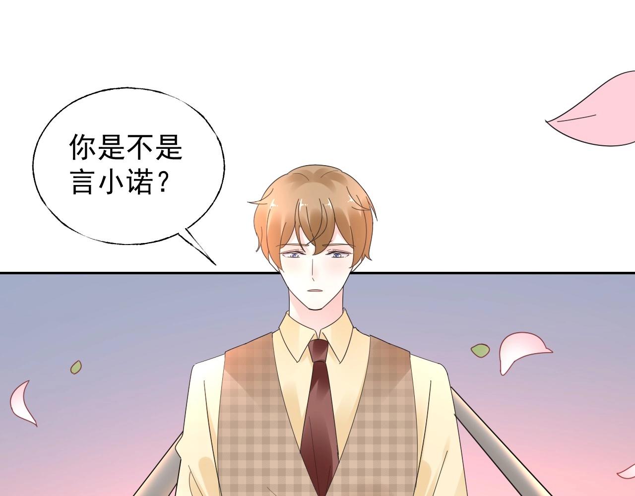 第118话 敢碰我的女人？(1/2)-第119话