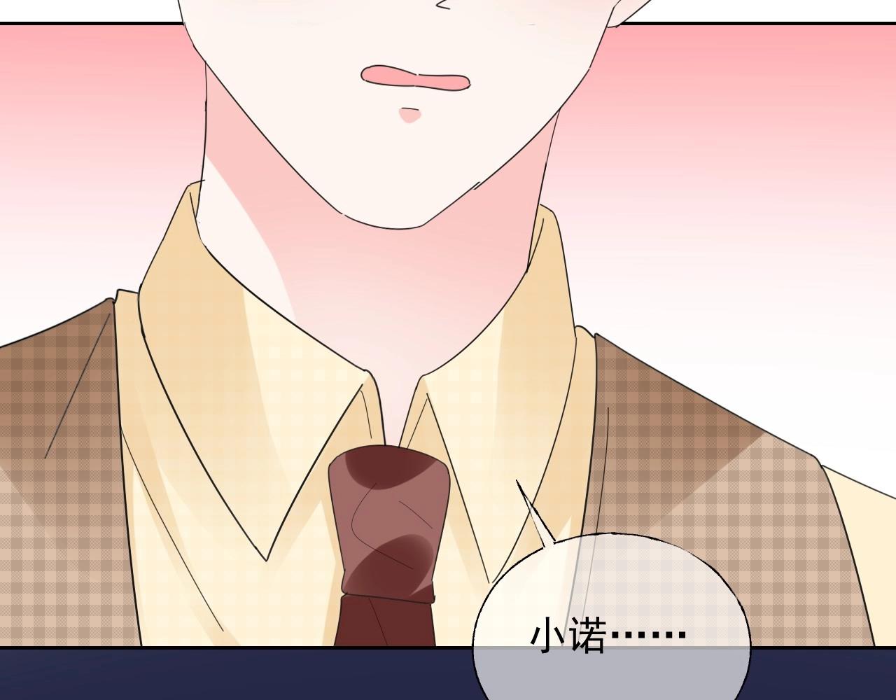 第118话 敢碰我的女人？(1/2)-第119话