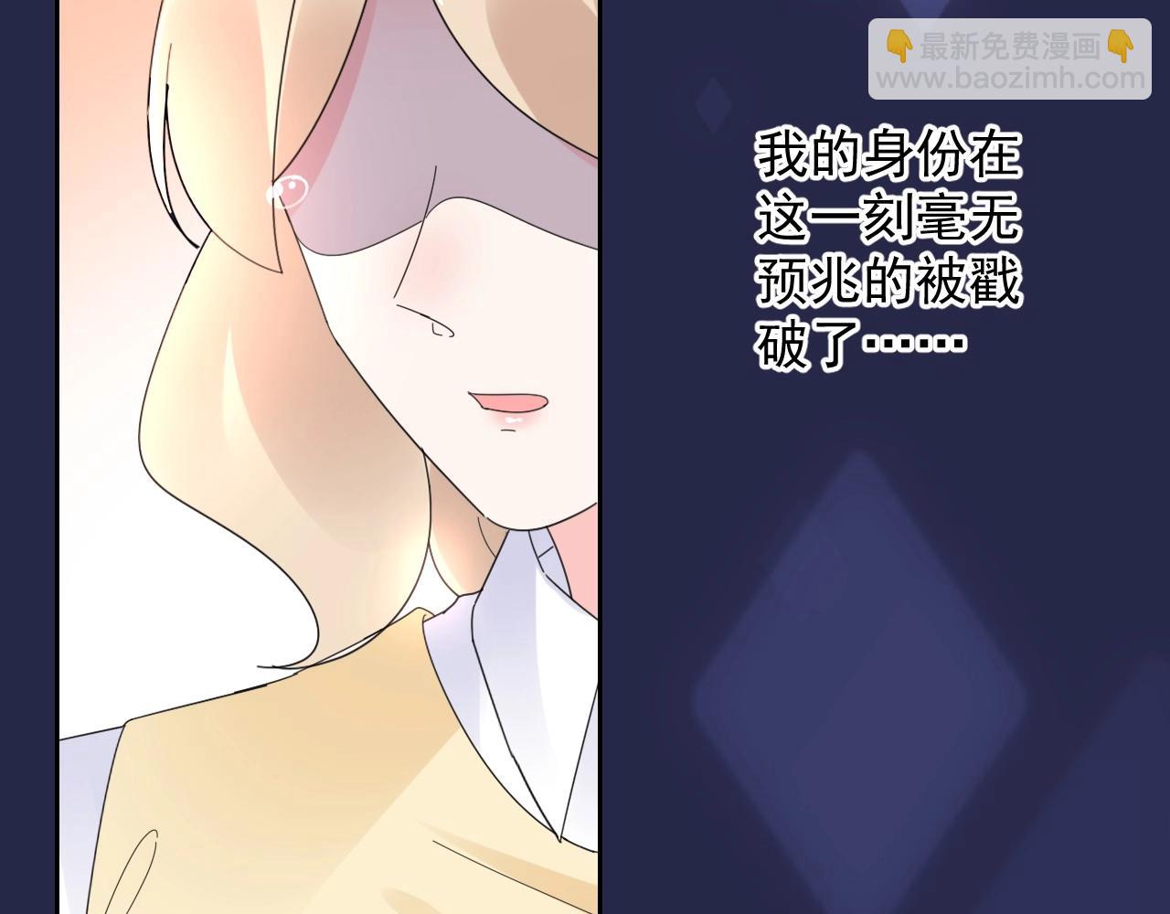 第118话 敢碰我的女人？(1/2)-第119话