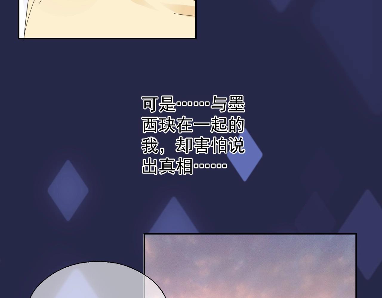 第118话 敢碰我的女人？(1/2)-第119话