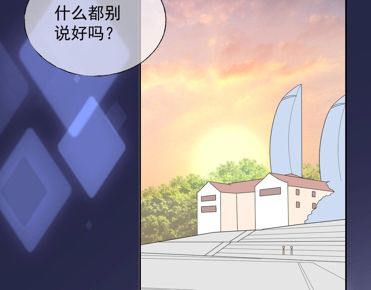 第118话 敢碰我的女人？(1/2)-第119话